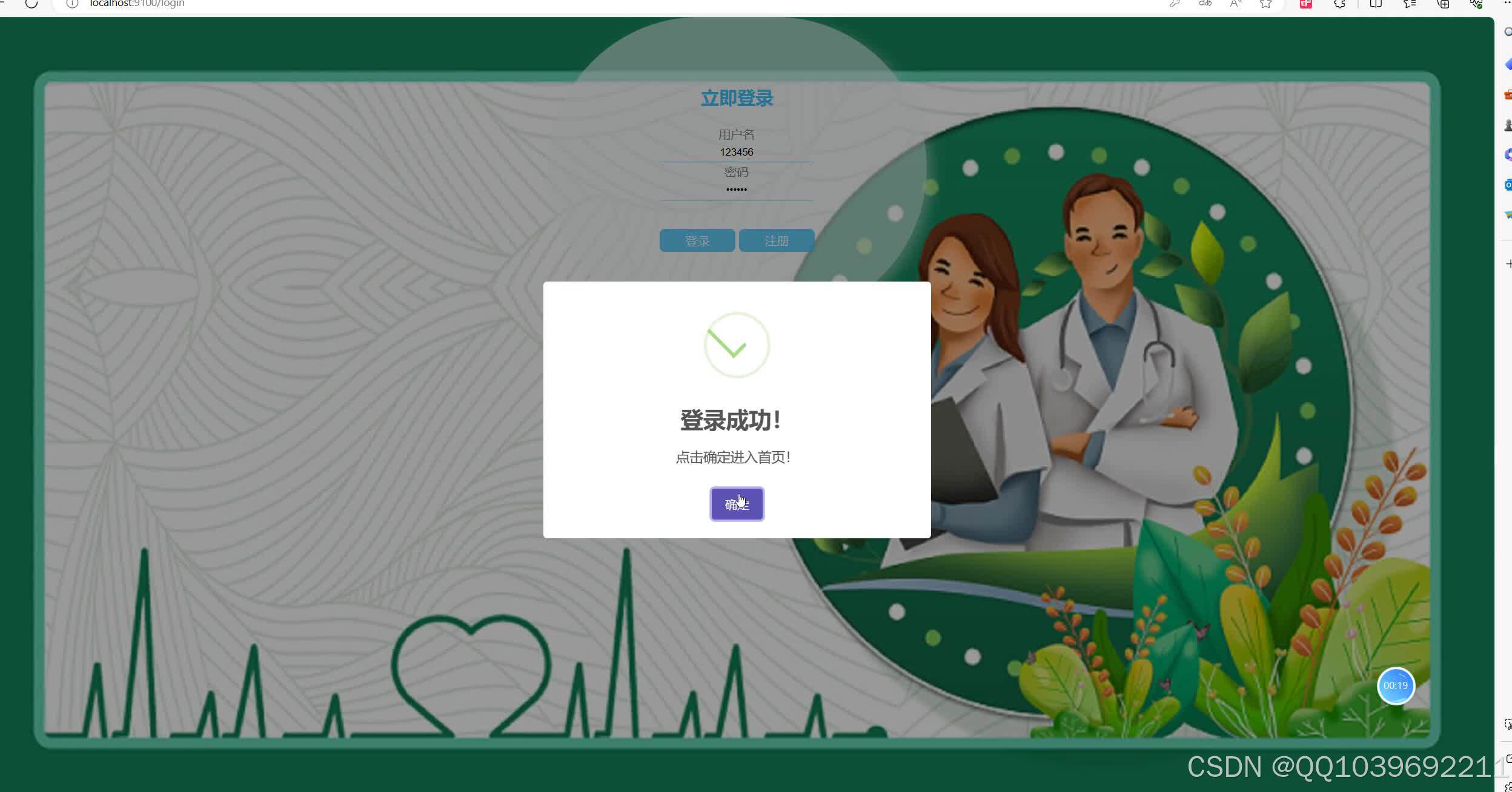 请添加图片描述