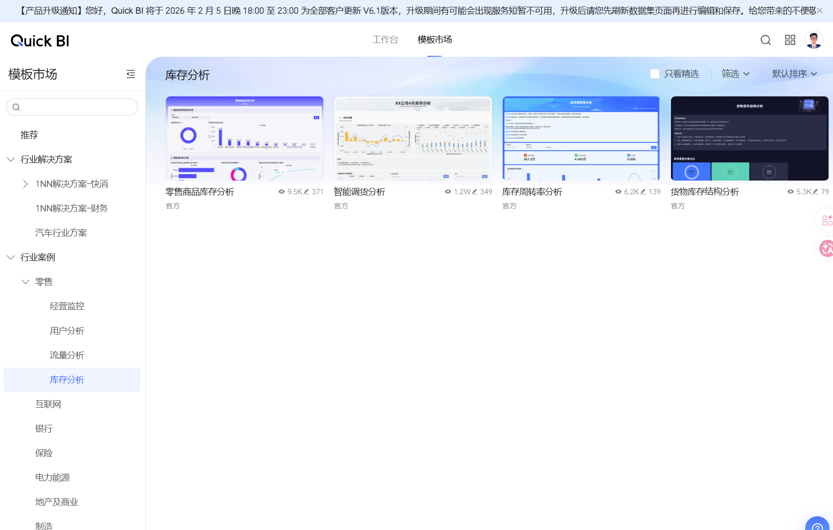 BI工具调研-跨境电商行业_数跨境bi怎么收费-CSDN博客