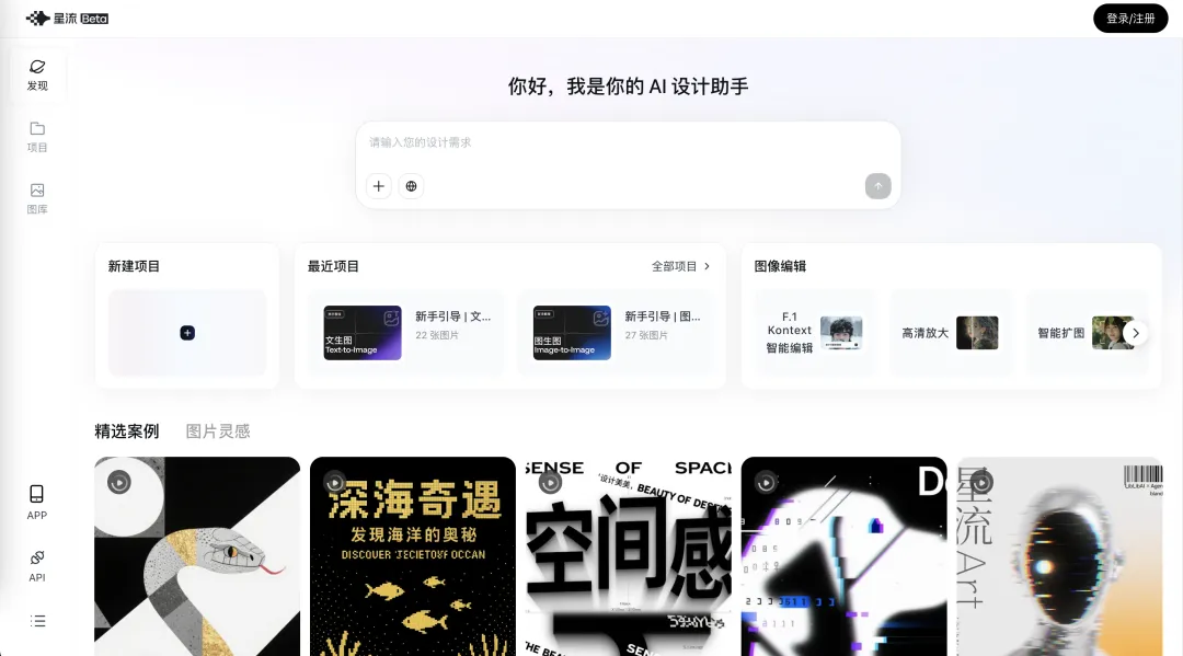 2025 最新 AI 宝藏工具 TOP50：从编程到绘画，一个清单帮你搞定！_r5ai