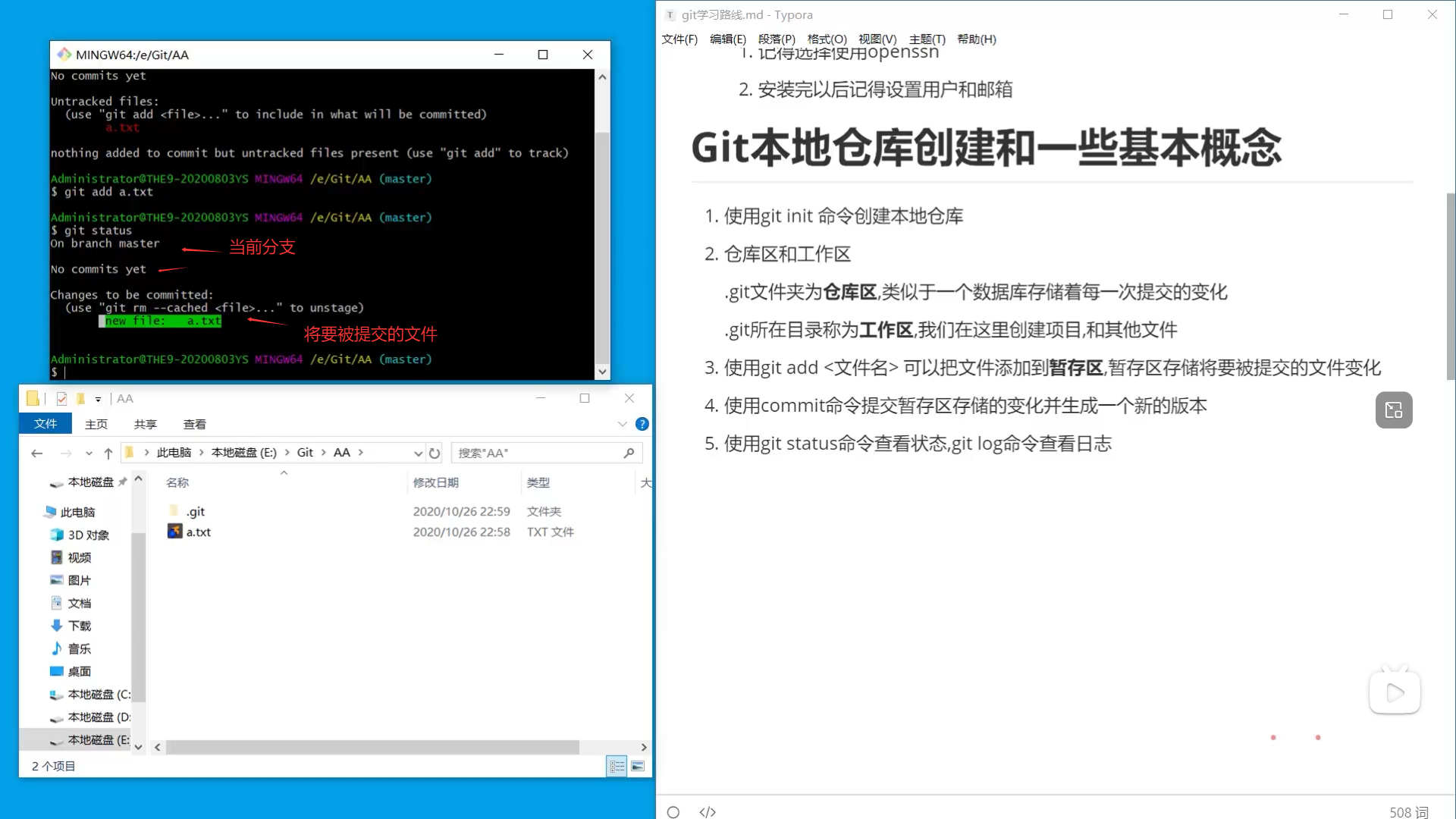 在这里插入图片描述