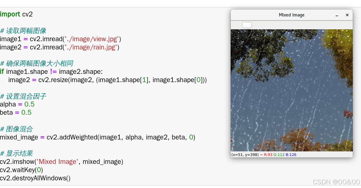 merging two images in c – opencv mixing two images... Open CV:图像混合-CSDN博客