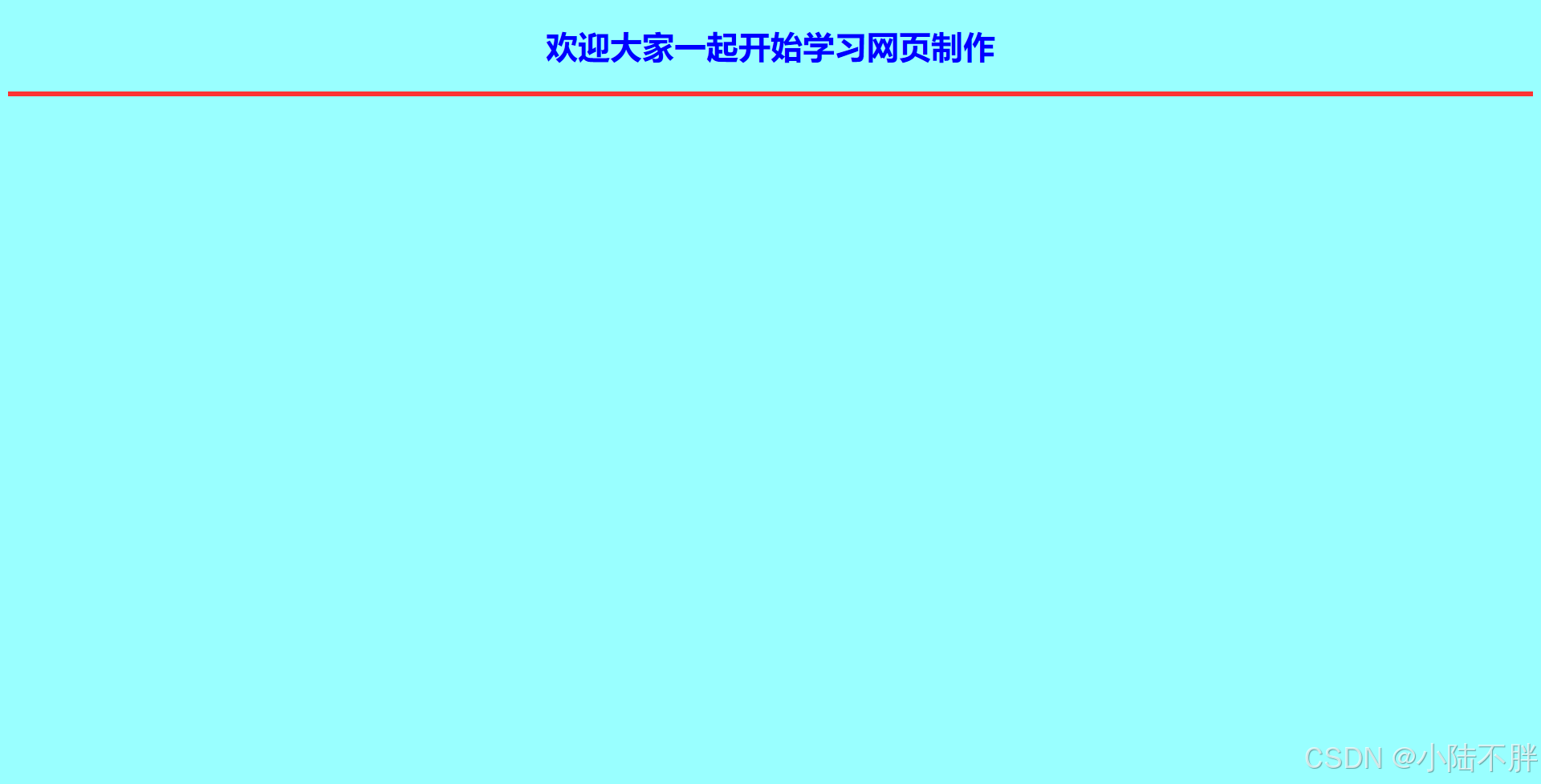HTML·第一章练习习题_html练习题-CSDN博客