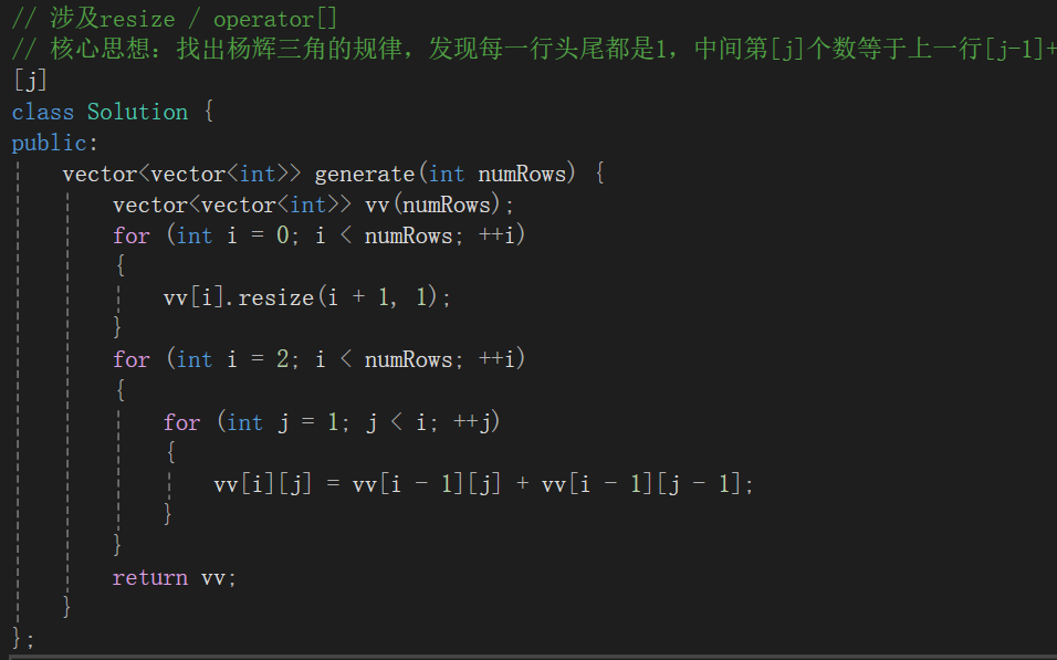 C++——vector_c++ vector版本-CSDN博客