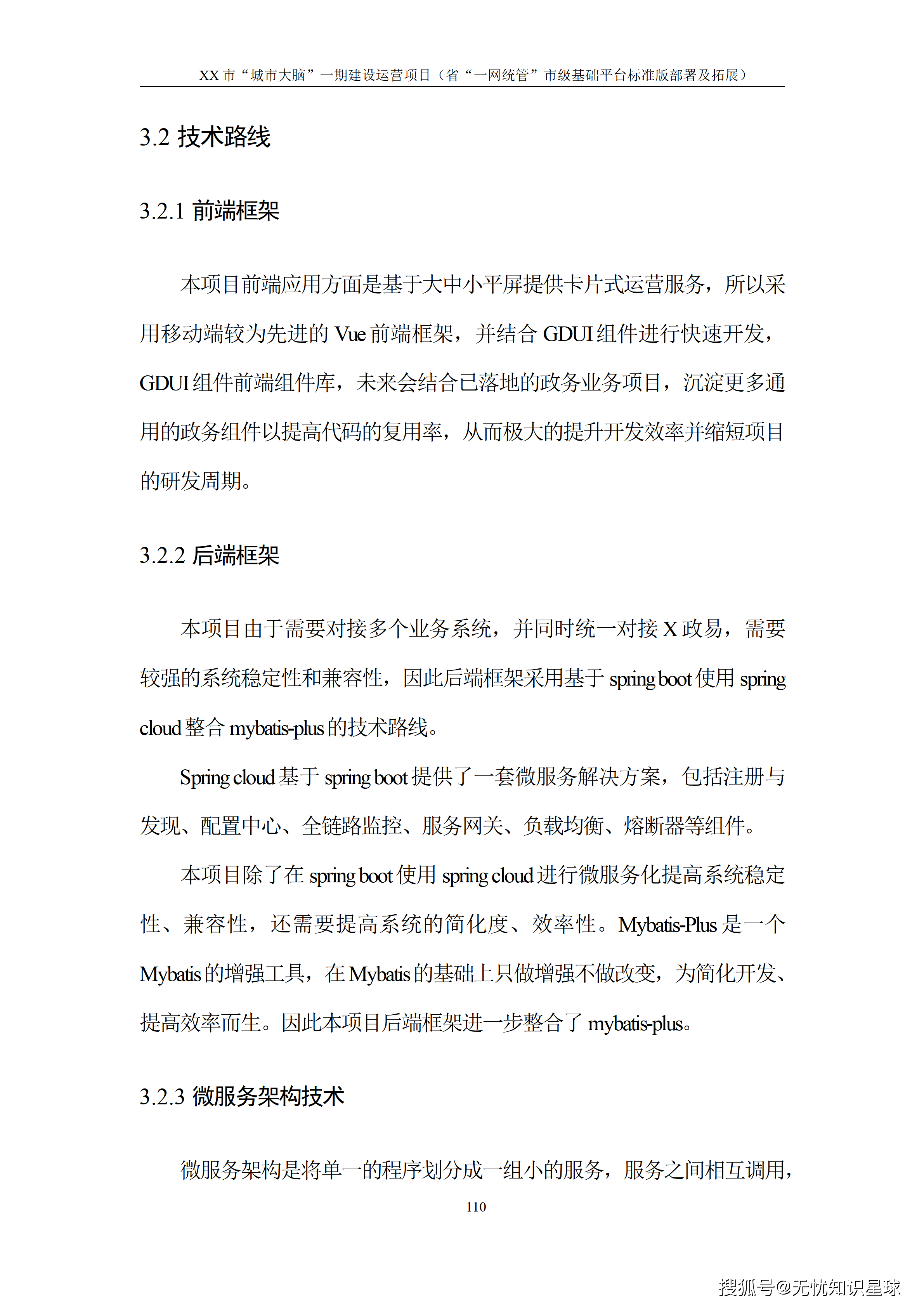 文章配图-115
