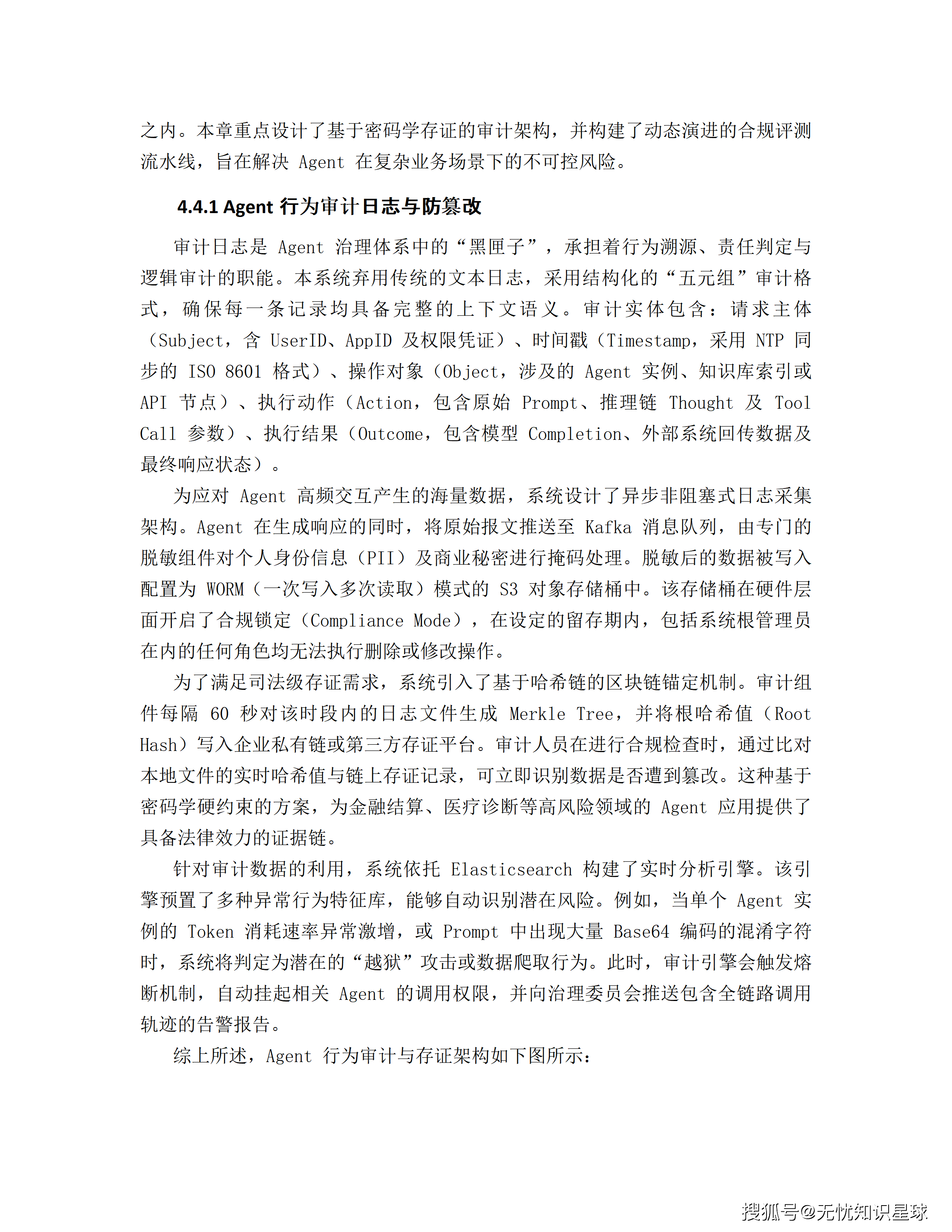 文章配图-55