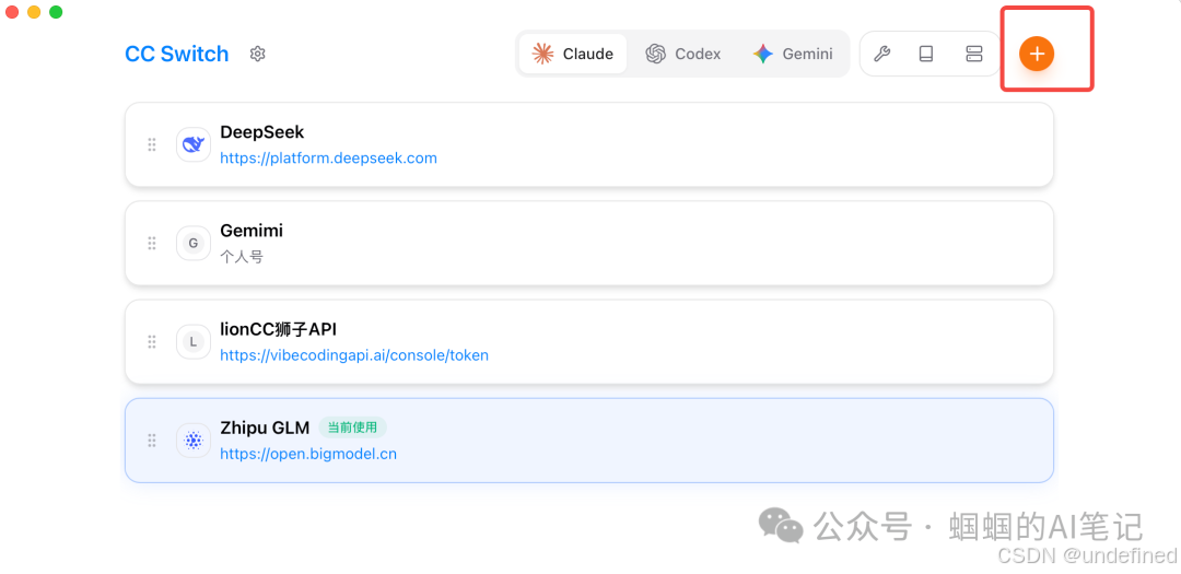 为什么大家都在用claude code 用完之后你就懂了