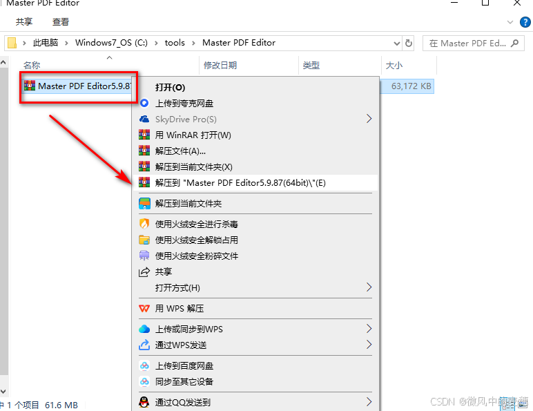 请添加图片描述