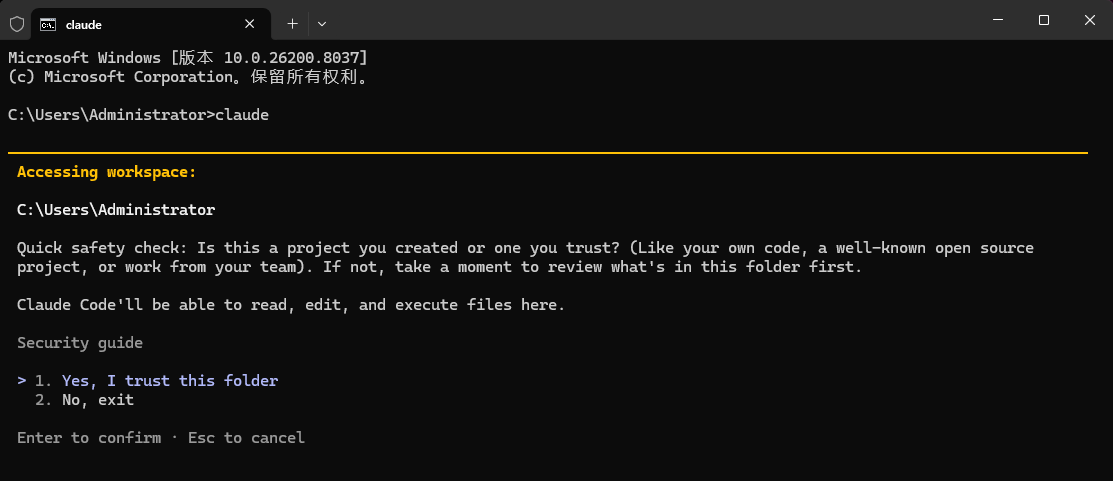 vs code 接入 claude code 并使用自定义模型