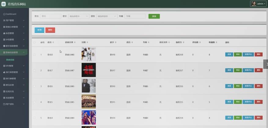 免费歌曲在线听网站 d6fd852eb4cc4bd7b1abd35716252812.png