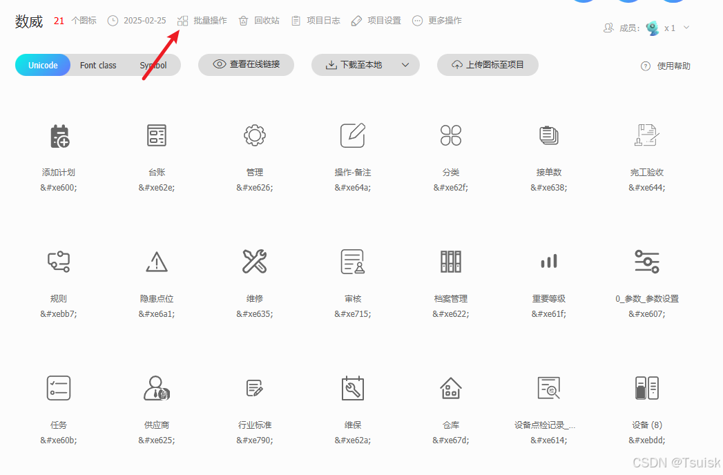 若依(RuoYi)框架 新增icon图标 修改颜色svg不生效解决方法_Tsuisk-2048 AI社区