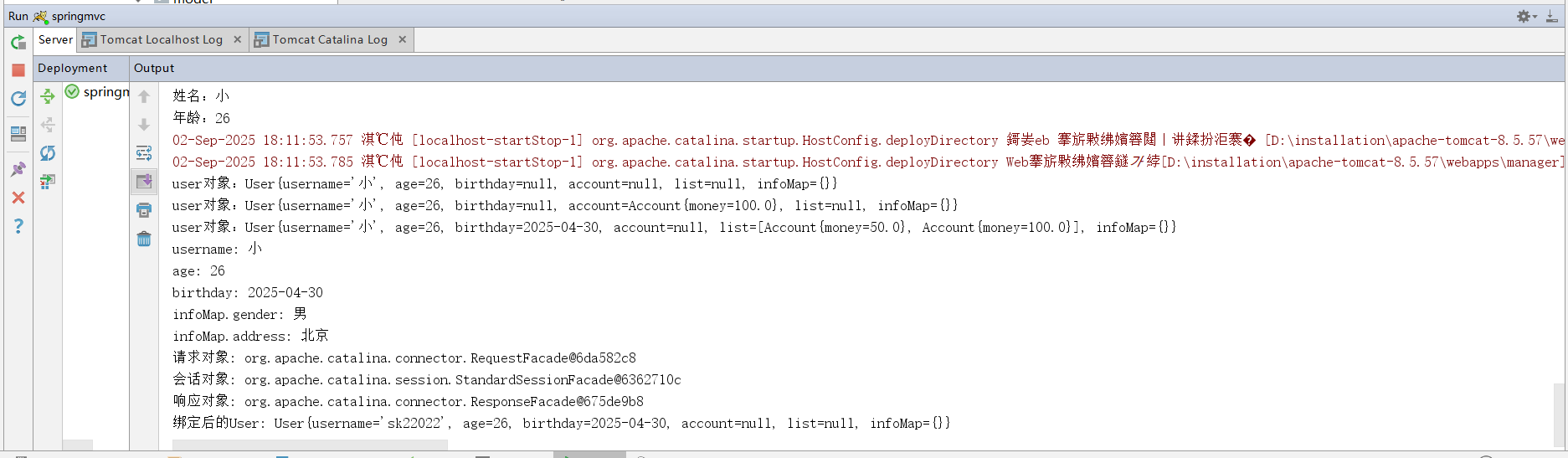 【SpringMVC】RequestMapping注解与请求参数绑定-CSDN博客
