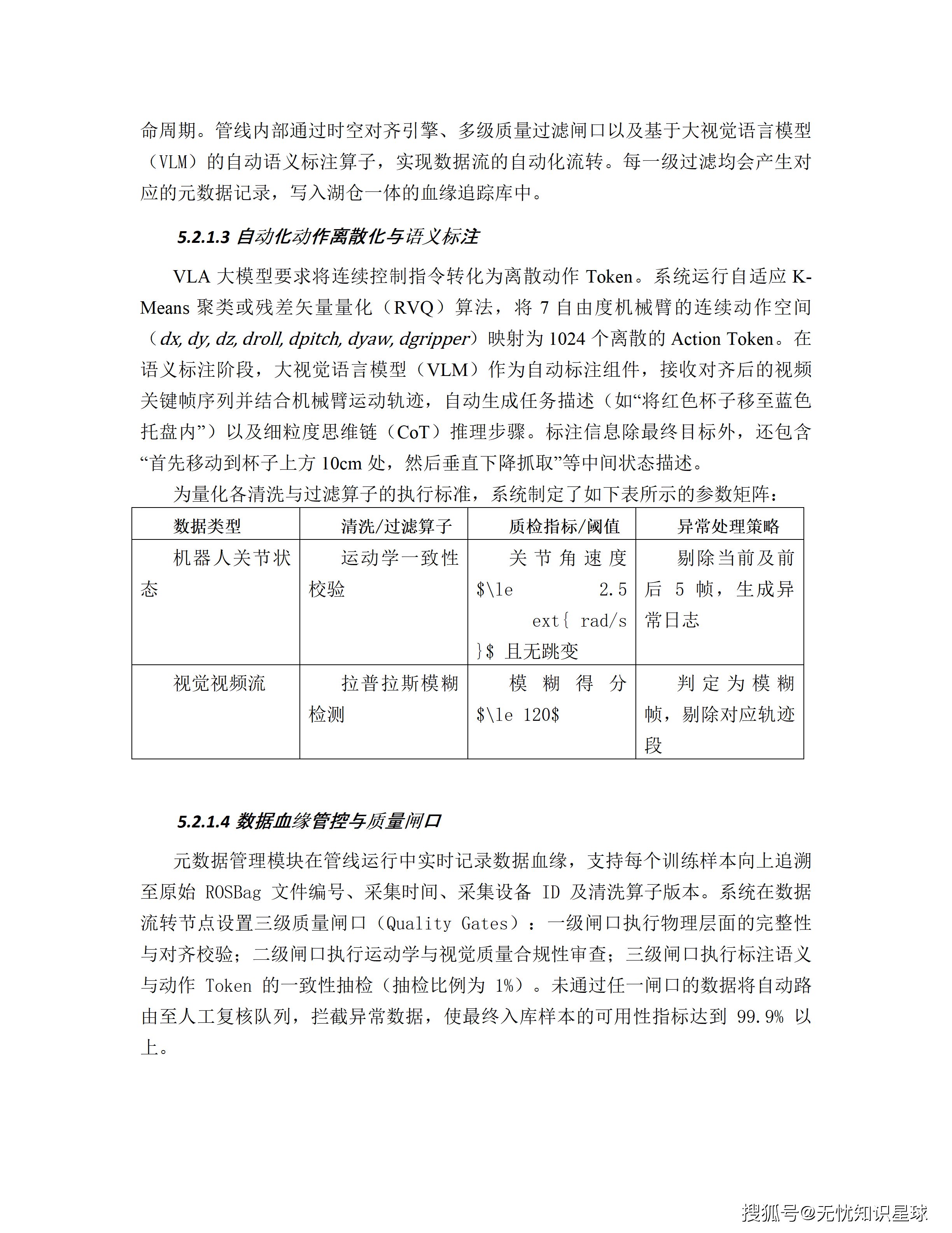 文章配图-31