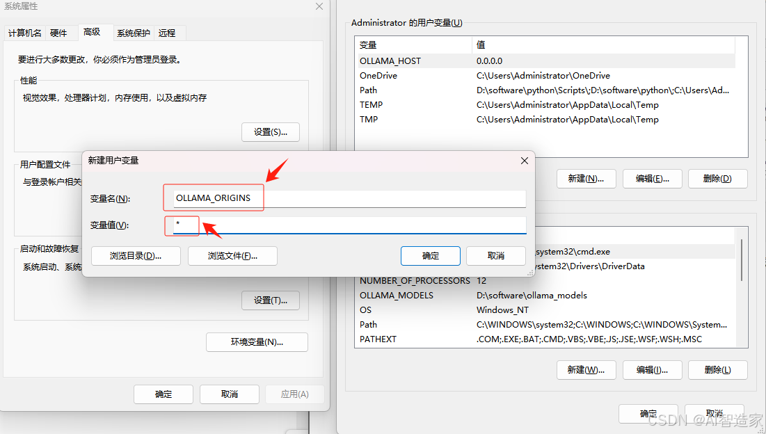【保姆级教程】一篇文章搞定DeepSeek本地部署（Ollama+ChatBoxAI）插图34