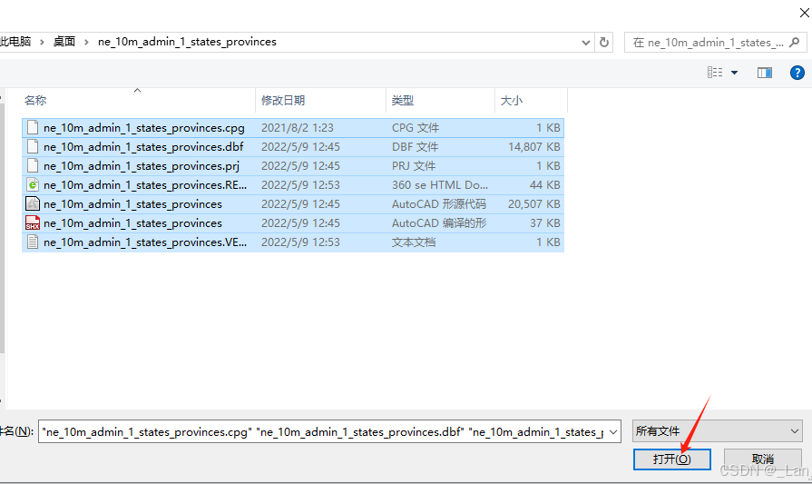 vue项目，自己生成echarts绘制地图需要用到的GeoJSON数据文件_geojson绘制地图-CSDN博客