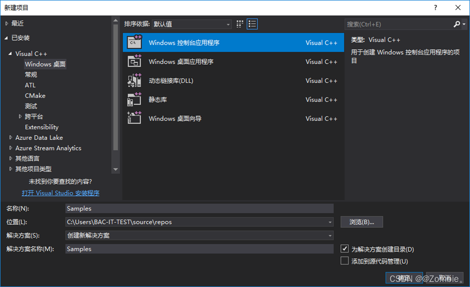 Twincat3与c++通过ADS通信，实现电机力矩控制_twincat c++编程-CSDN博客