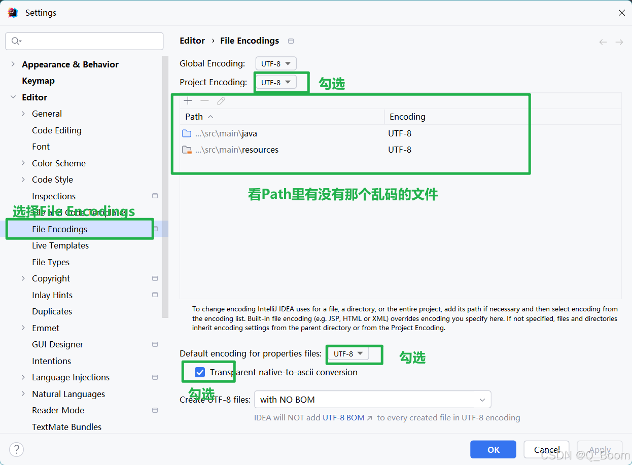 如何解决 Spring Boot配置文件application.properties || application.yml中文乱码问题 ...
