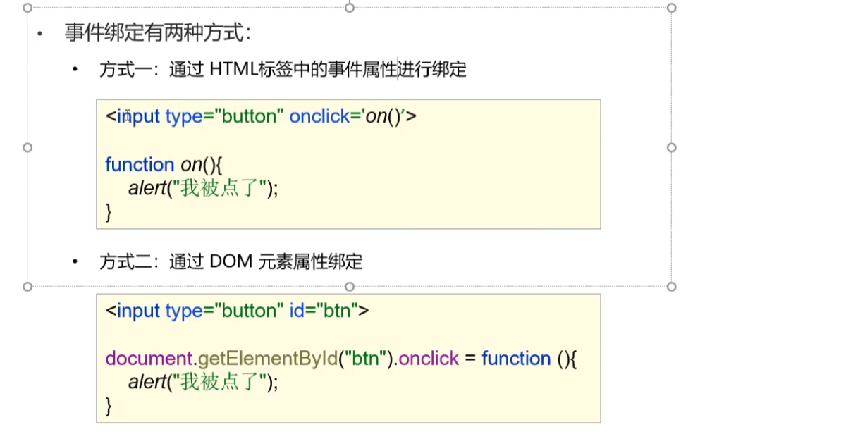 java学习day16--css,javascript-CSDN博客