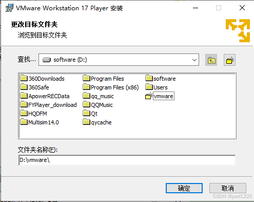 1-Vmware Player安装-CSDN博客