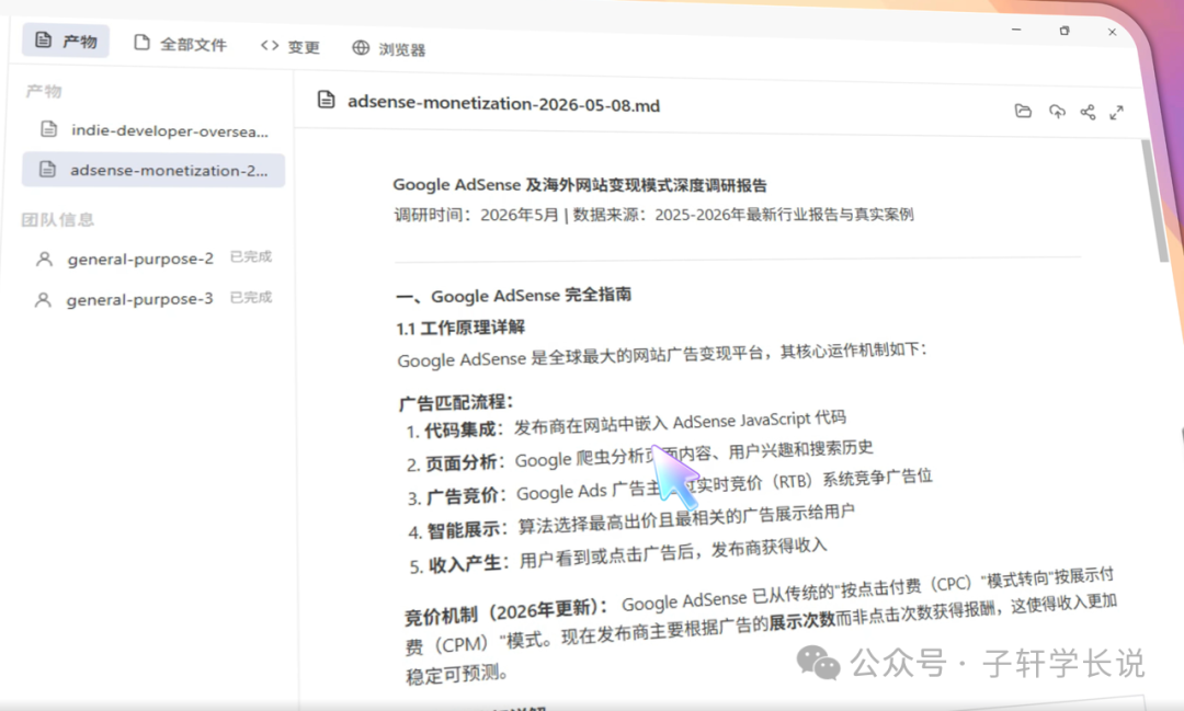 完整指南