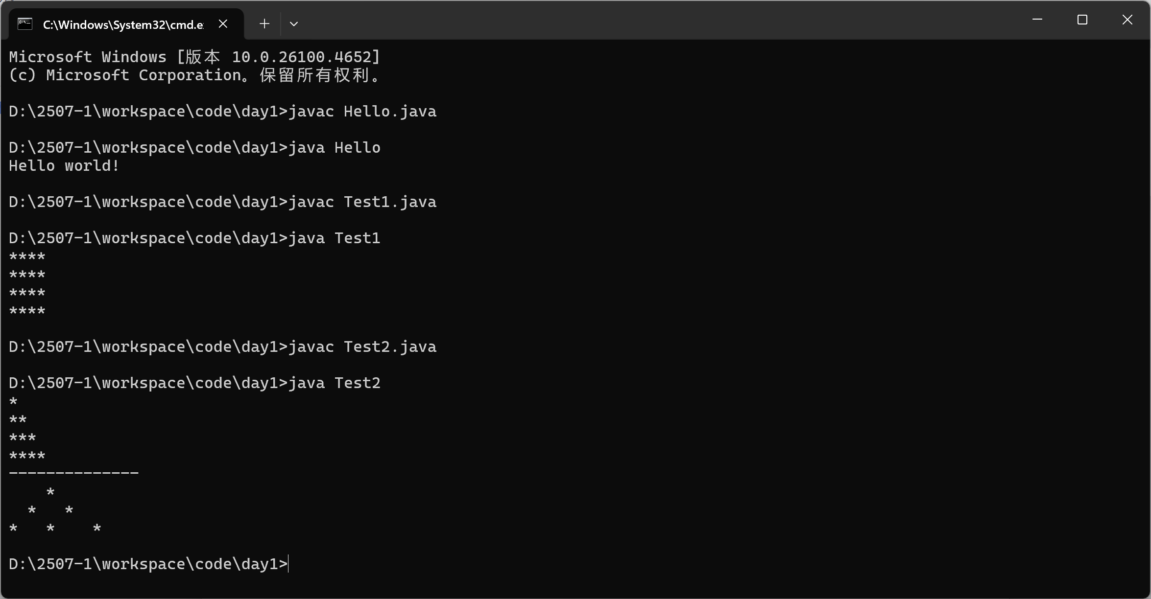 Java学习笔记——Day 1-CSDN博客