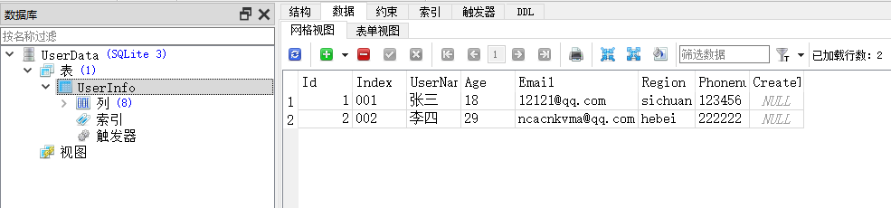 SQLSUGAR自学篇(一)：SQLSUGAR连接SQLITE数据库，实现简单的增删改查_sql sugar