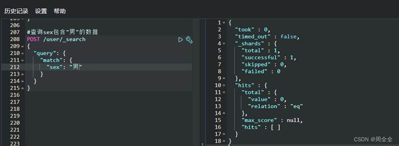 JAVA——ES简介(史上最全！！)_java es
