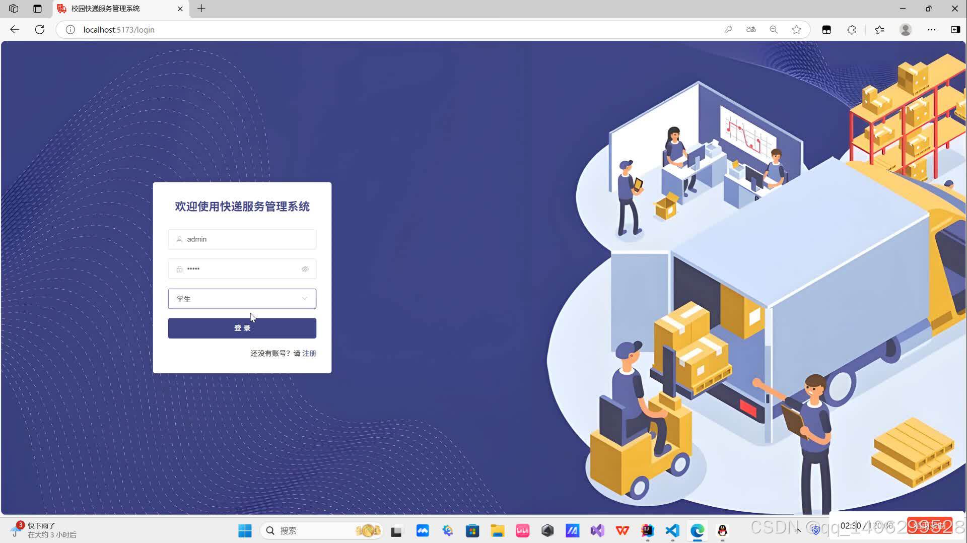 请添加图片描述