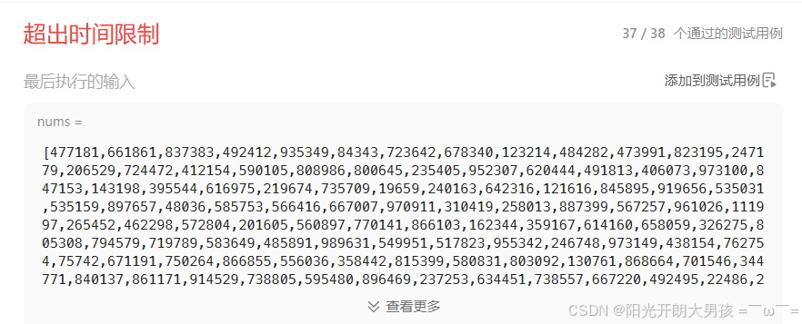 一篇文章教会你算法复杂度（内附详细案例+实战）