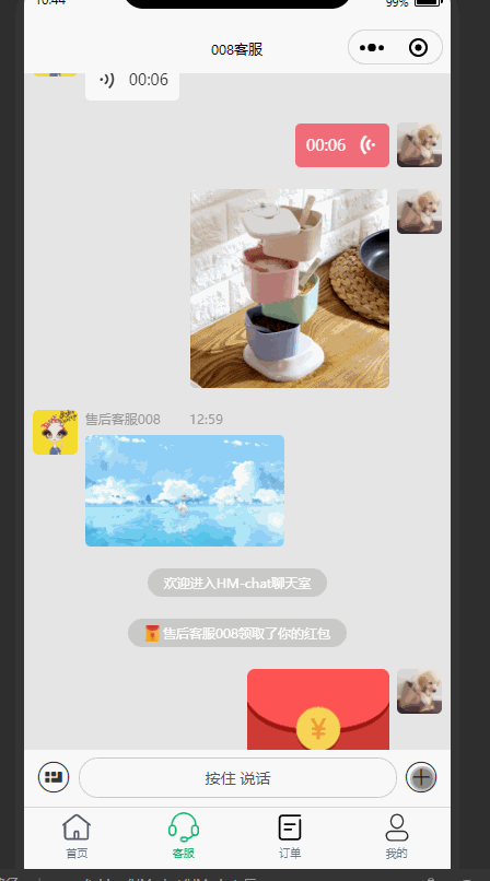 请添加图片描述