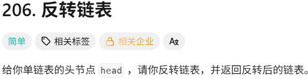 一天两道力扣（5）