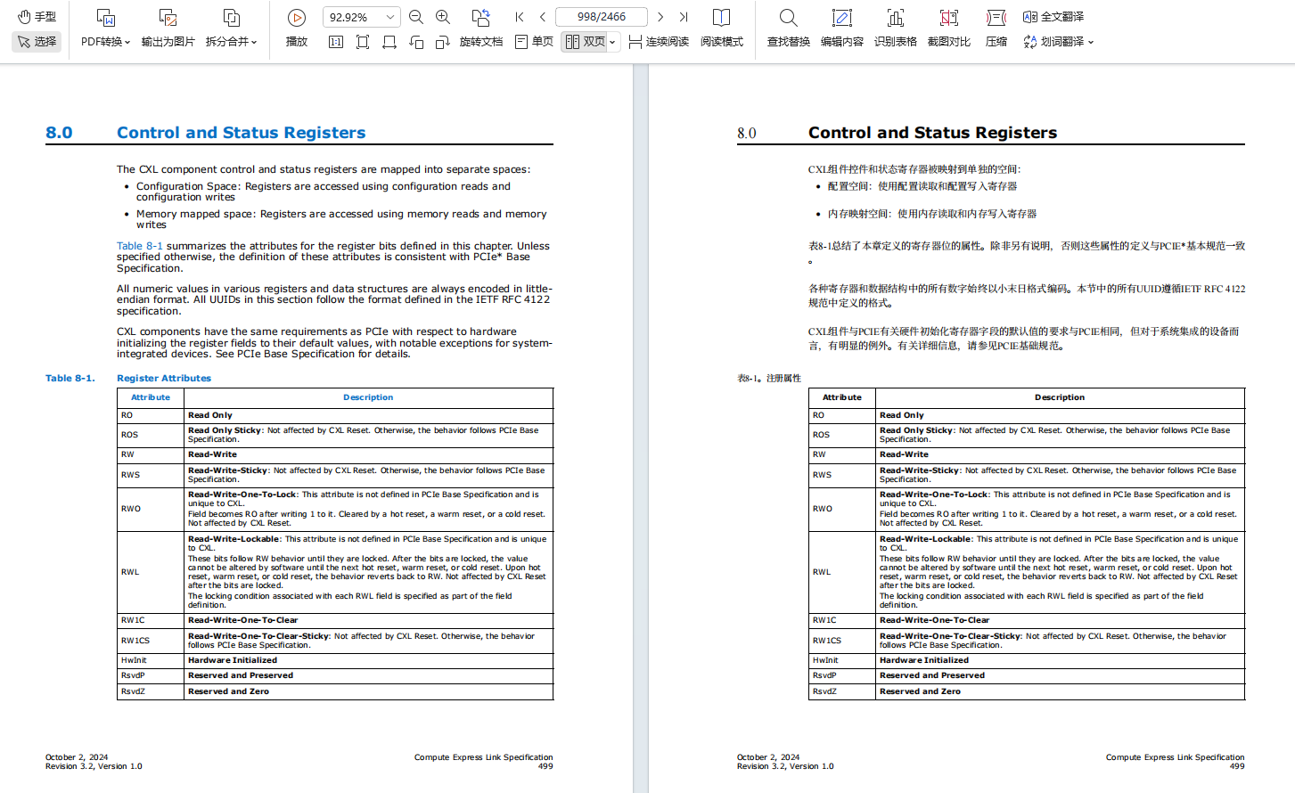 CXL 3.2 spec中英文翻译_cxl3.2协议下载-CSDN博客