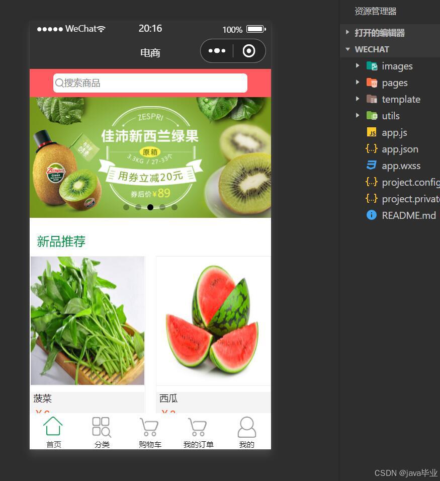 请添加图片描述