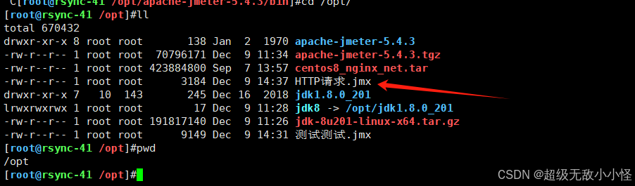 jmeter进行压力测试,并出具性能报告全流程记录_jmeter压力测试报告
