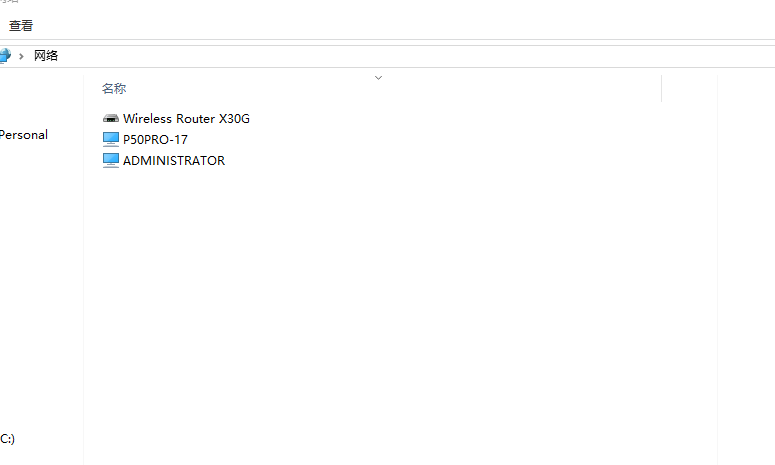▲ 图1 确保在局域网内可找到华为手机设备