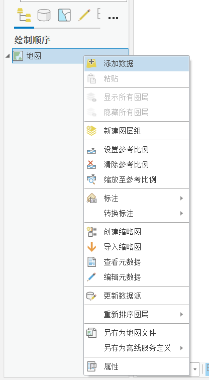 ArcGIS Pro arcgis CSDN ArcGIS Pro arcgis CSDN