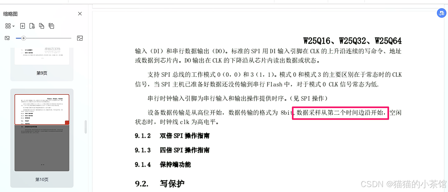 请添加图片描述