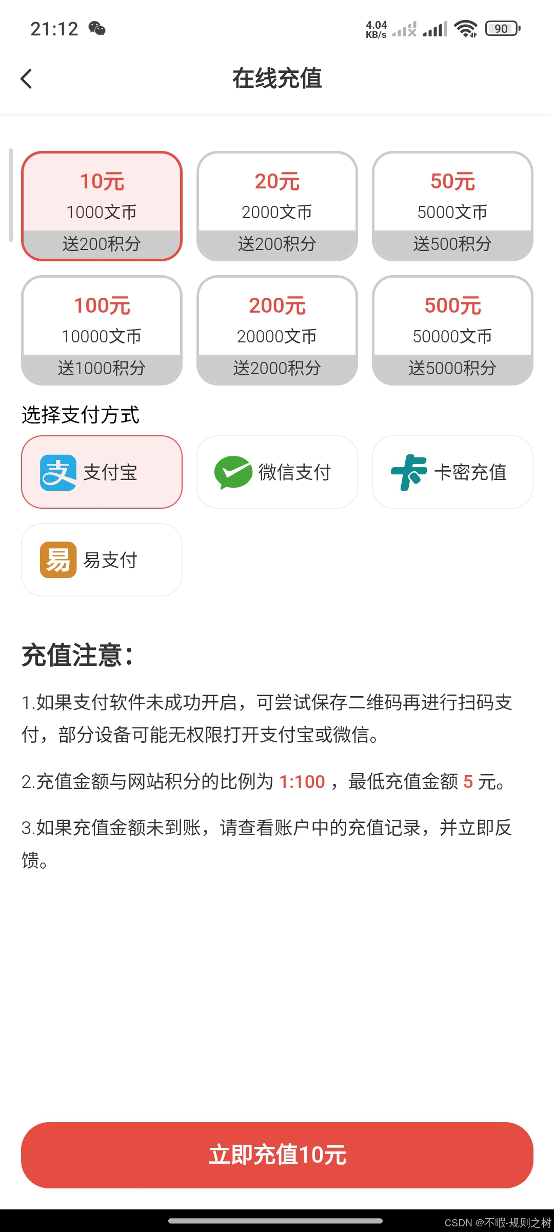 2026最新仿小红书社区APP源码｜AI助手+同城+交友+社区｜完整付费体系｜企业级项目_仿小红书源码-CSDN博客
