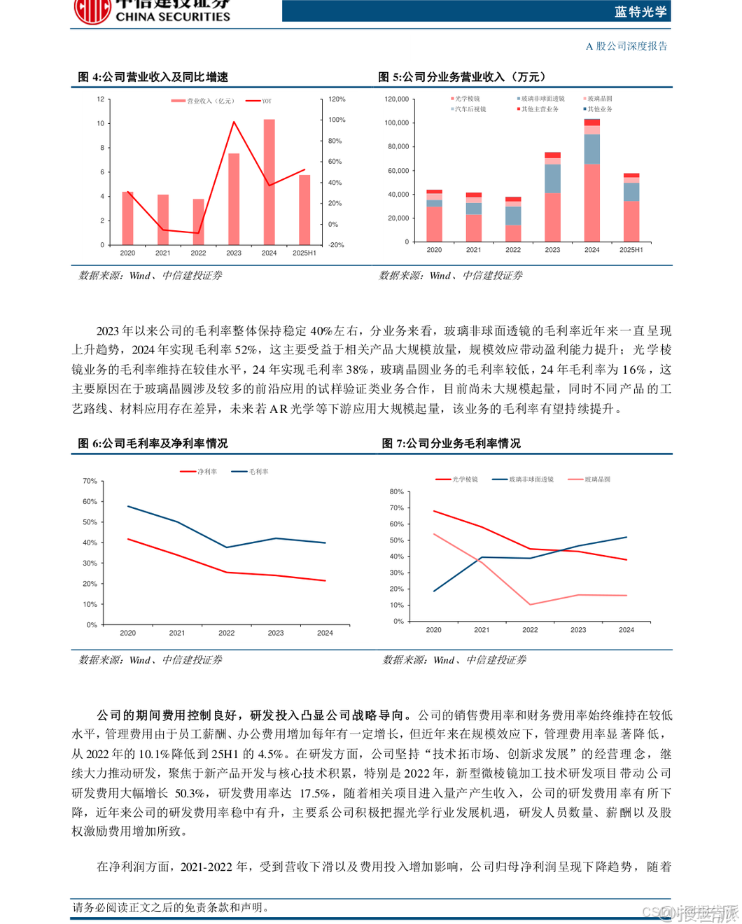 光学深度测量_光学深度的计算_