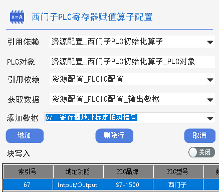 请添加图片描述