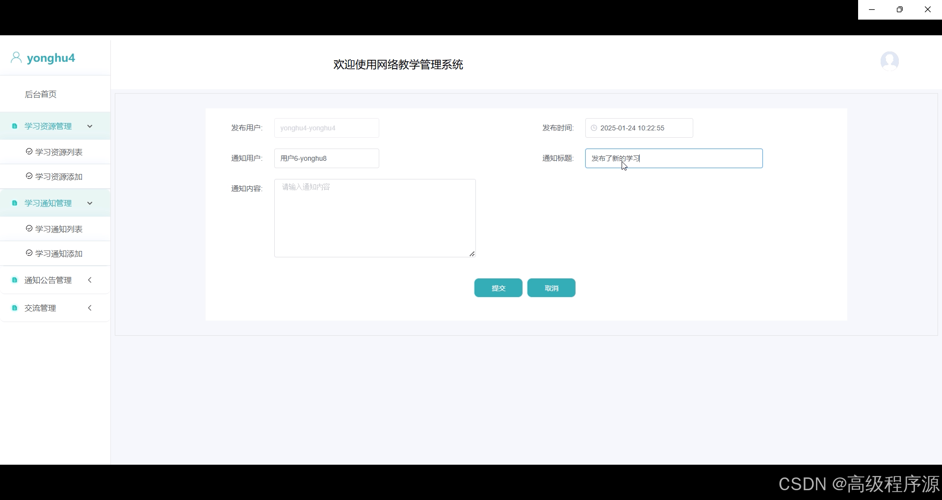 python 16 - assignment - programiz search try pro for... 基于Python的网络教学管理系统的设计与实现 计算机毕业设计源码16775_基于python+人工智能的网络管理系统设计-CSDN博客