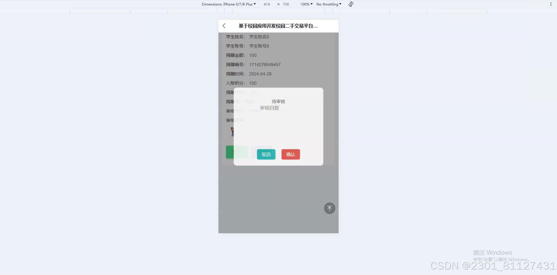 请添加图片描述