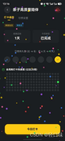 轻规划鸿蒙开发实战11：自研 Haptic Canvas 粒子系统，纯 ArkUI 高性能烟花渲染与性能避坑-1.png
