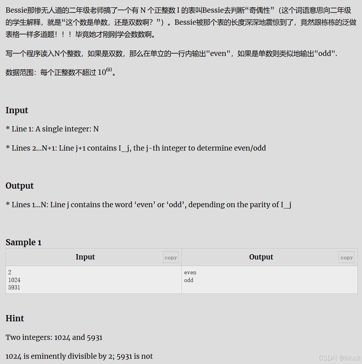 c++基础训练（三）-CSDN博客