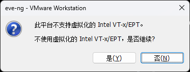 unsupported_virtualization_platform
