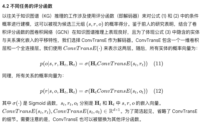 Temporal Knowledge Graph Reasoning Based on Evolutional Representation ...