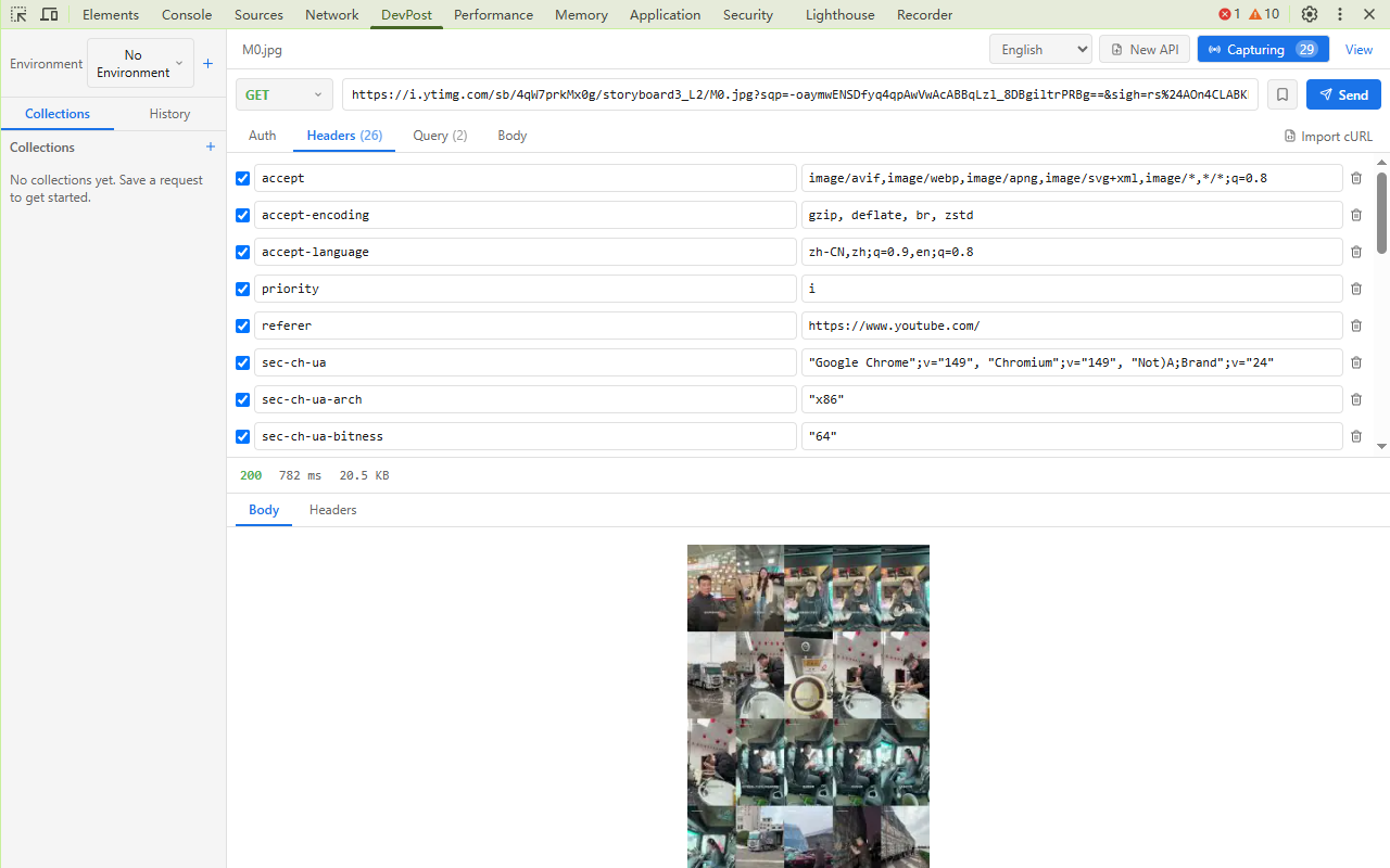 DevPost 使用教程——比 Postman 更顺手的 DevTools 内置 API 客户端_devpost用到哪些组件-CSDN博客