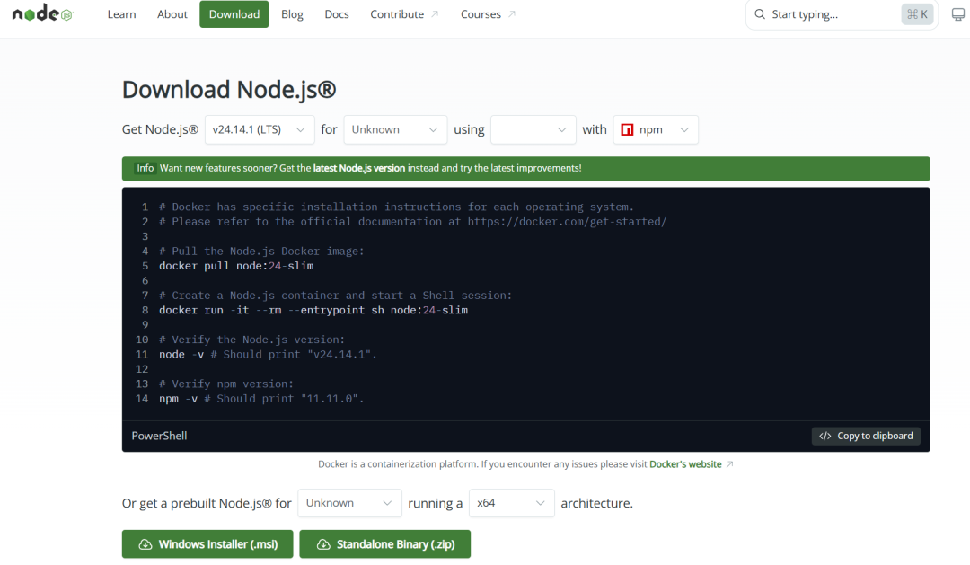 Node.js 下载页面