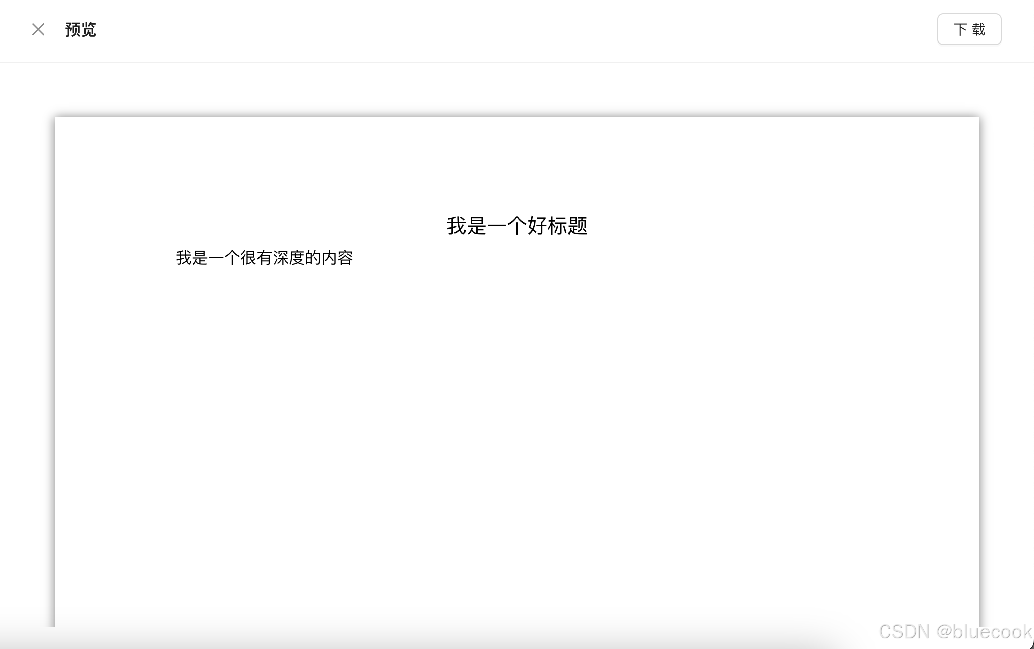外链图片转存失败,源站可能有防盗链机制,建议将图片保存下来直接上传