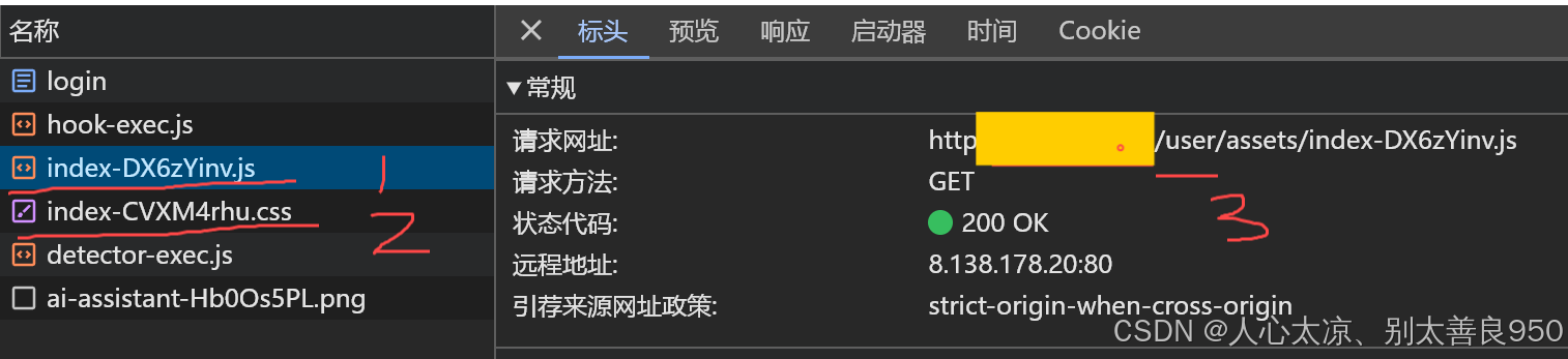 前端项目部署，问题：Failed to load module script: Expected a JavaScript module ...
